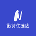 诺诗优选店