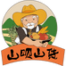 山贝山货有机世界