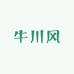 小二哥特产
