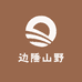 德宏边陲山野