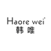 Haore wei韩唯1店
