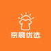 京晨优选