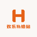 欢乐补给站