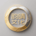 韵晴文化