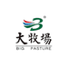 大牧场风甘烤房