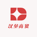 汉垒商贸
