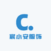宸小安服饰
