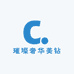 璀璨奢华美钻