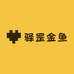 驿罡金鱼