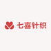 七喜针织