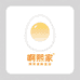 啊熙家鲜蛋店