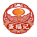 蛋福记蛋制品企业店