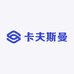 卡夫斯曼酒类专营店