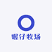 喔仔牧场宠物生活馆