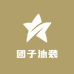 团子泳装