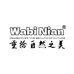 WabiNian姹念