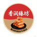 香润臻坊香润肉制品专卖店