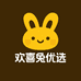 欢喜兔优选