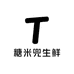 糖米兜生鲜