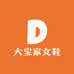 大宝家女鞋