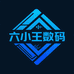 六小王数码
