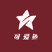 可爱鱼水族
