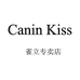 canin kiss雀立专卖店