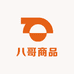 八哥商品