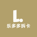 乐多多拆卡