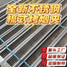 村花烤房夹子工厂