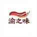 渝之味食品2店