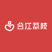 合江荔枝优选一店