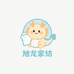 旭龙家纺精选
