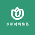 水坝时尚饰品