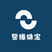 誓缘珠宝