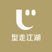 南元潮人馆