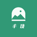 丰饶精选