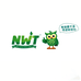 NWT工厂店