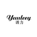 YUULEEY 诱力