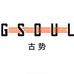 古势鸣禾个人护理专卖店