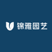 锦雅园艺用品