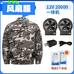 米电空调服饰馆