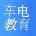 特师垃维修培训