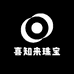 喜知来珠宝