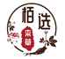 栢选本草