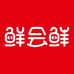 鲜会鲜零售店