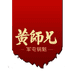 四川军屯锅魁食品总店