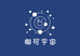 椰可珠宝