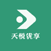 天悦优享臻品