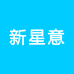 新星意优品